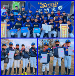 新年幸先良いスタート！マラソン駅伝大会＆HANAMICHI大会詳報