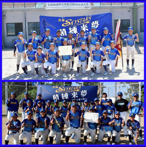 快進撃続く！Aﾚｷﾞｭﾗｰ戦は破竹の30連勝で2大会制覇！！